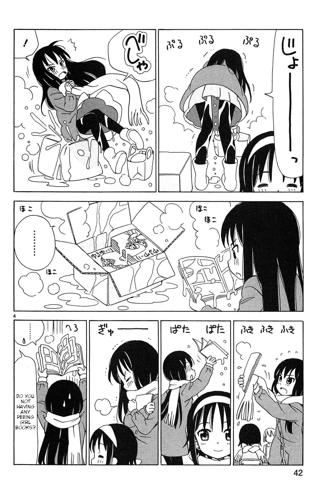 Tenshi no Drop Chapter 21 page 4 - Chapter 21: Doujinshi