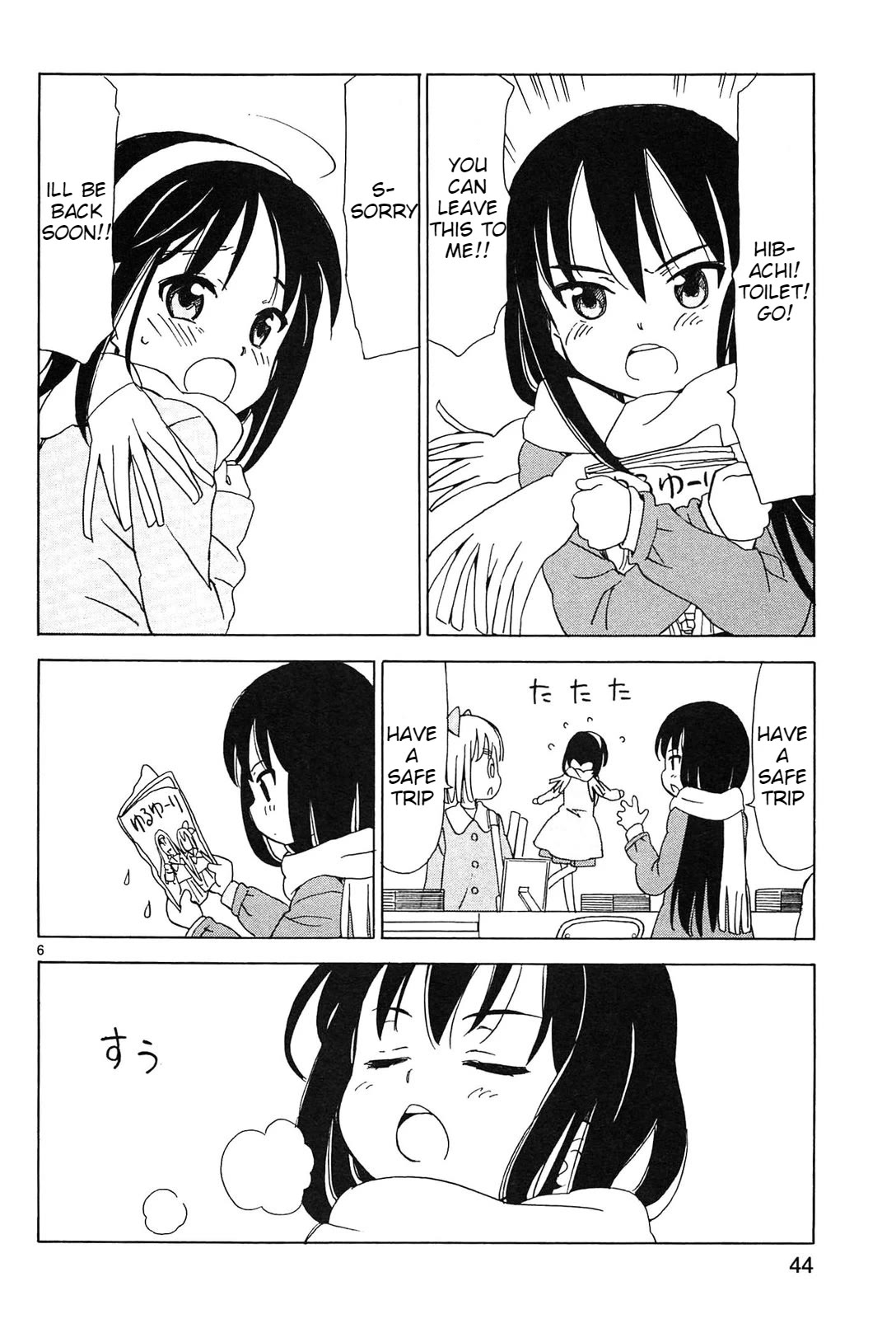 Tenshi no Drop Chapter 21 page 6 - Chapter 21: Doujinshi