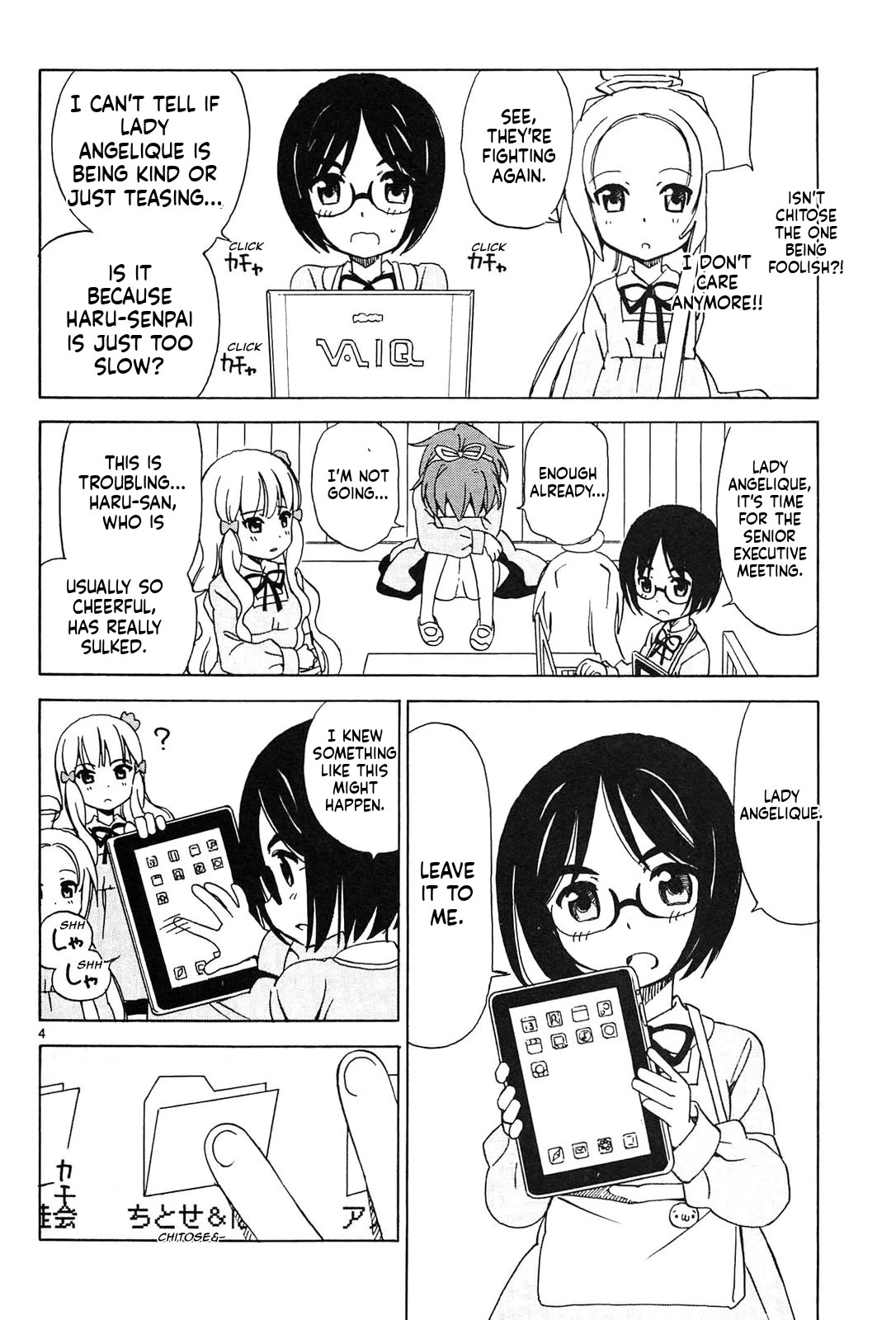 Tenshi no Drop Chapter 23 page 4 - Chapter 23: Hmm, live commentary diary