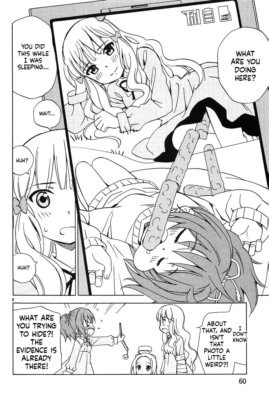 Tenshi no Drop Chapter 23 page 6 - Chapter 23: Hmm, live commentary diary