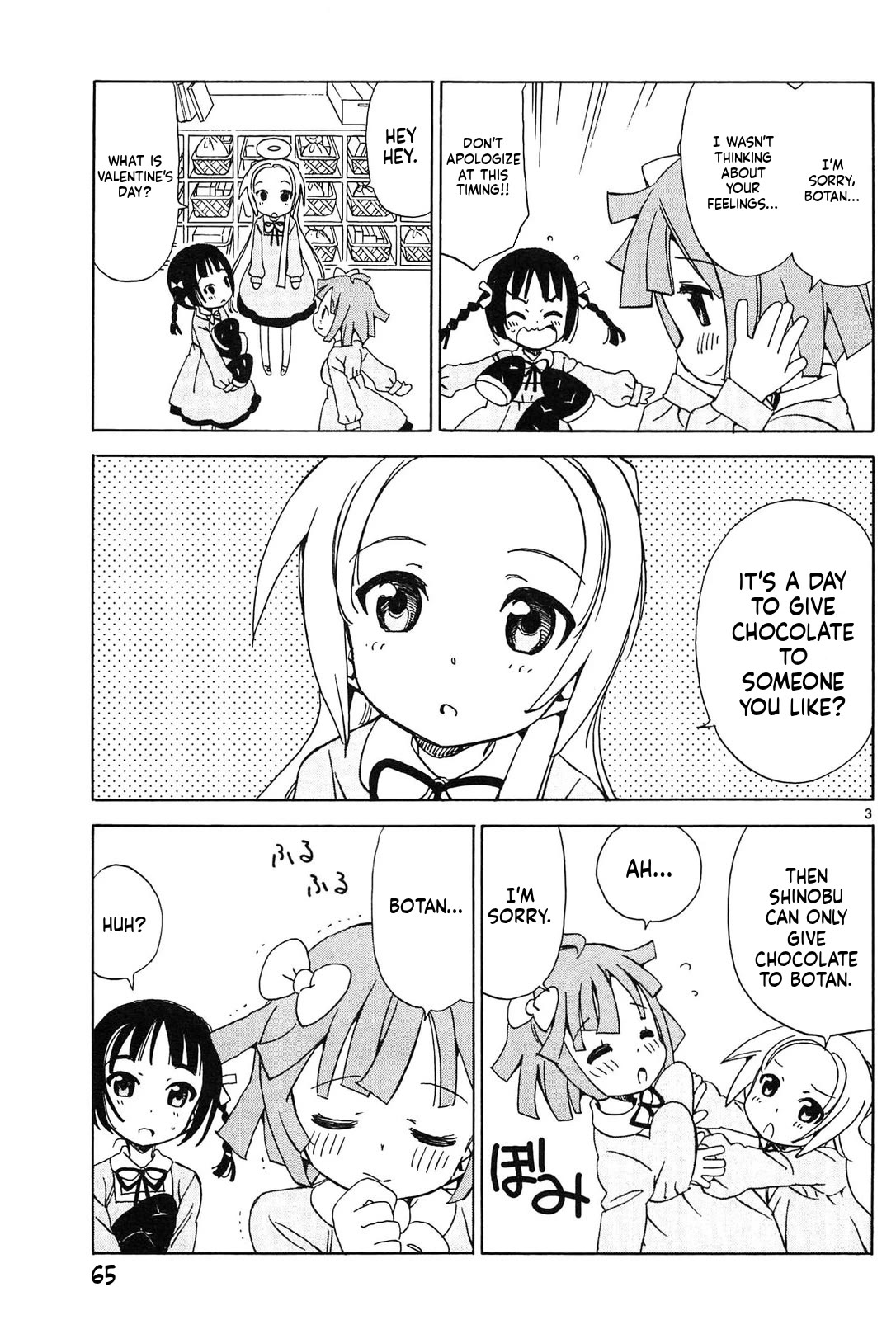 Tenshi no Drop Chapter 24 page 3 - Chapter 24: Well, chocolate egg