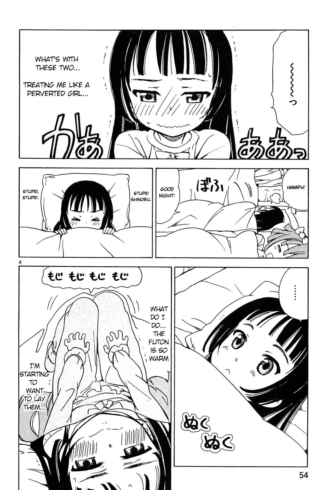 Tenshi no Drop Chapter 5 page 4 - Chapter 5: Hmmm, Combining