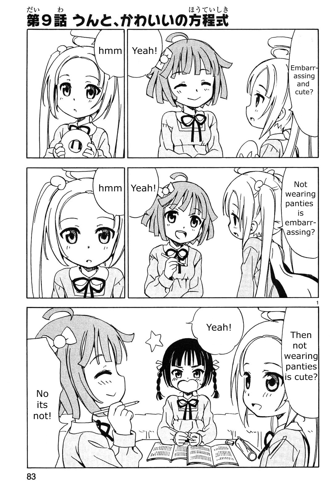 Tenshi no Drop Chapter 9 page 1 - Chapter 9: The Cuteness Equation