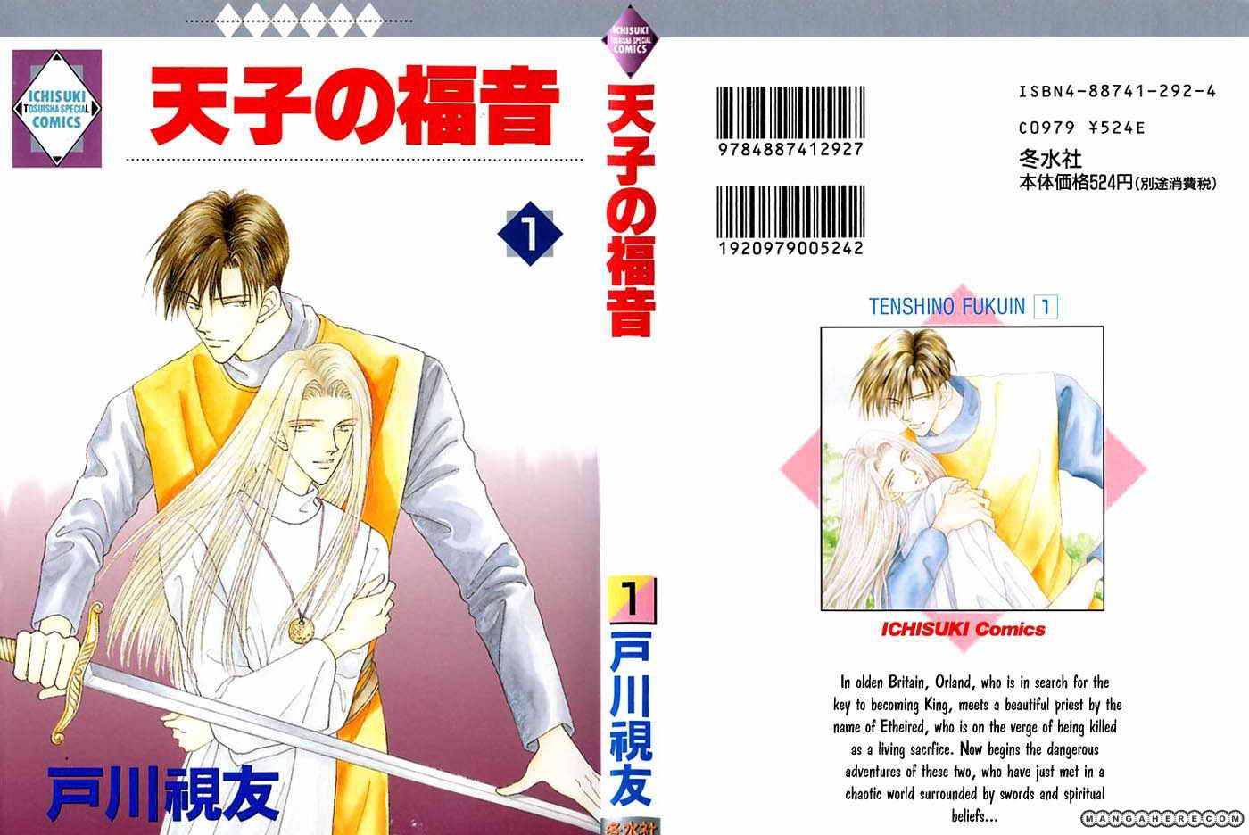 Tenshi no Fukuin Chapter 1 page 1 - Chapter 1