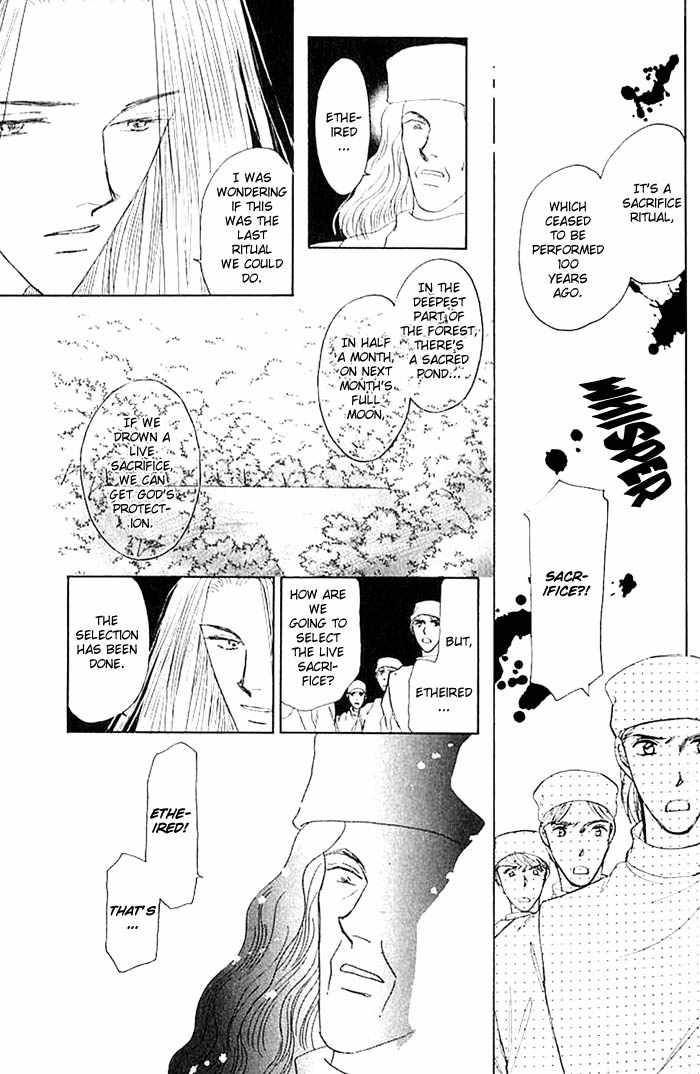 Tenshi no Fukuin Chapter 1 page 12 - Chapter 1