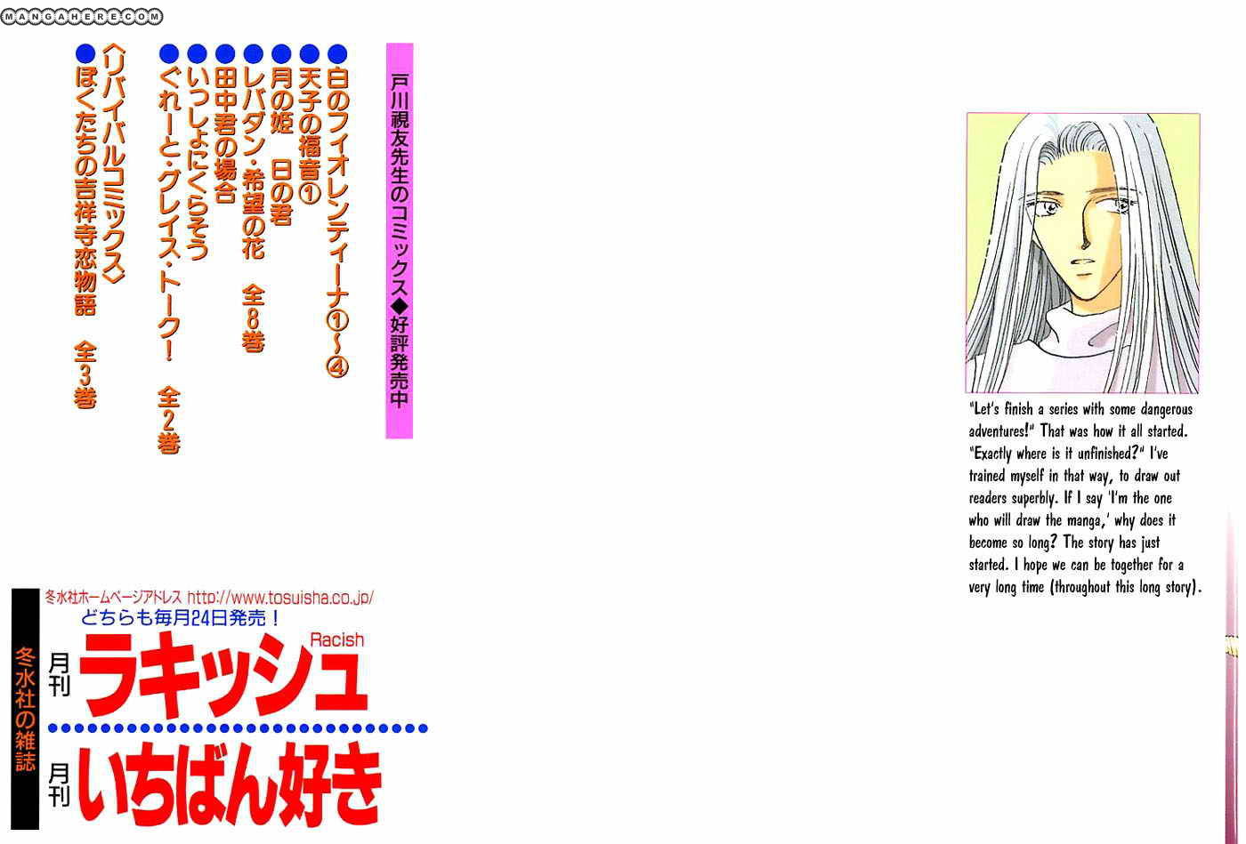 Tenshi no Fukuin Chapter 1 page 3 - Chapter 1