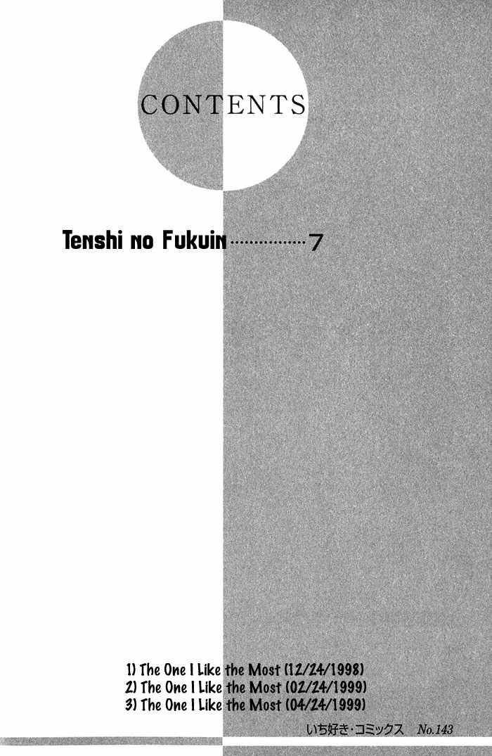 Tenshi no Fukuin Chapter 1 page 7 - Chapter 1