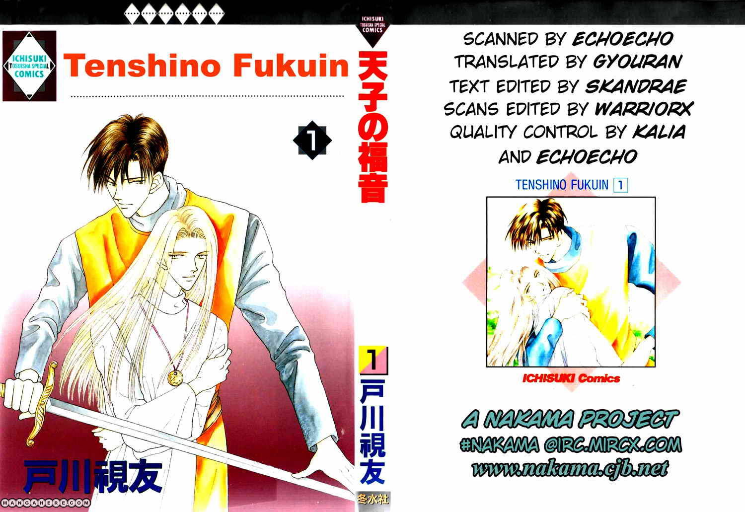 Tenshi no Fukuin Chapter 3 page 3 - Chapter 3