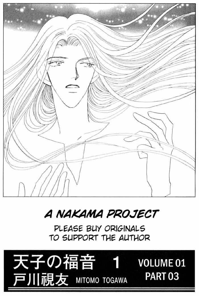 Tenshi no Fukuin Chapter 3 page 5 - Chapter 3