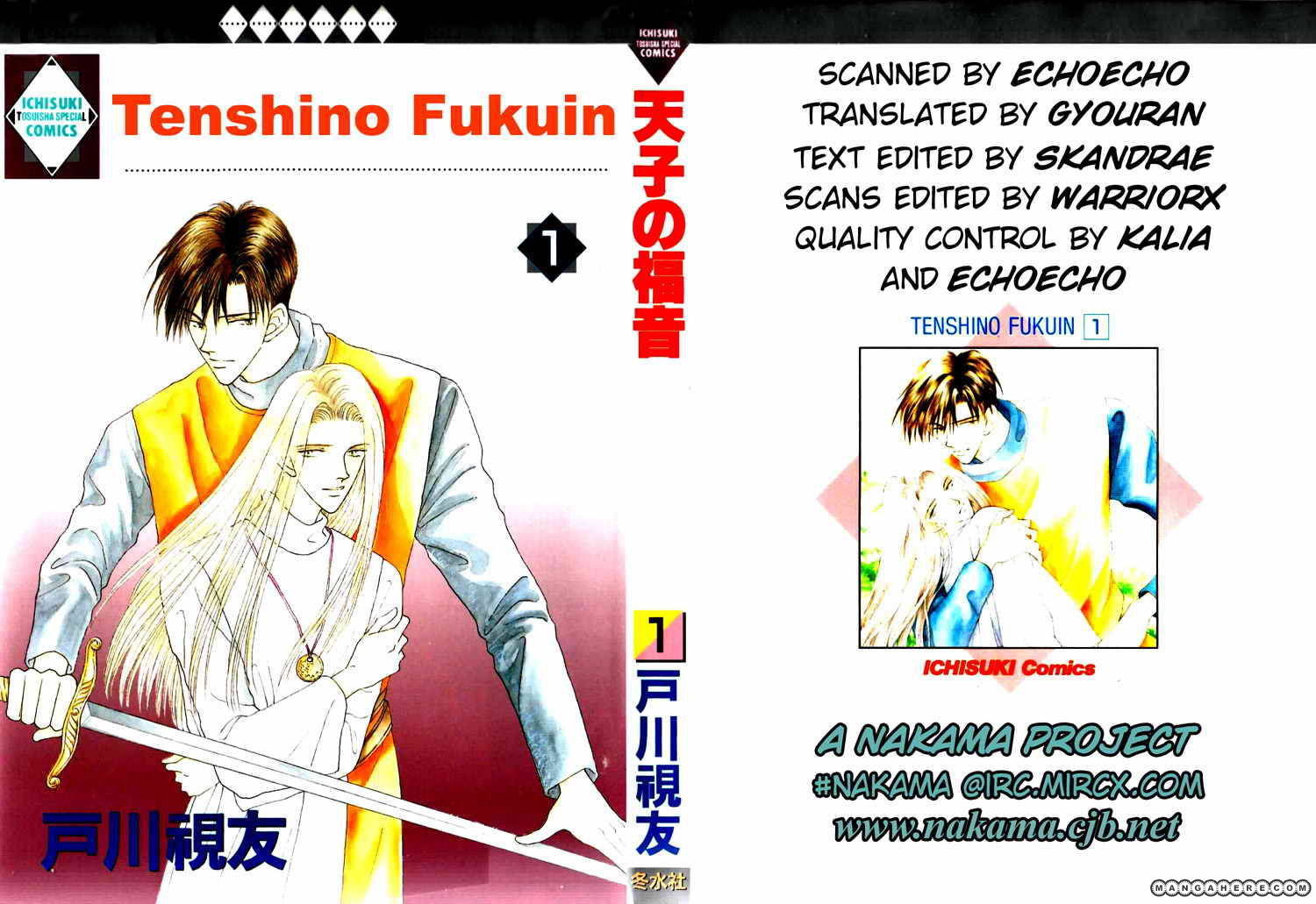 Tenshi no Fukuin Chapter 4 page 1 - Chapter 4