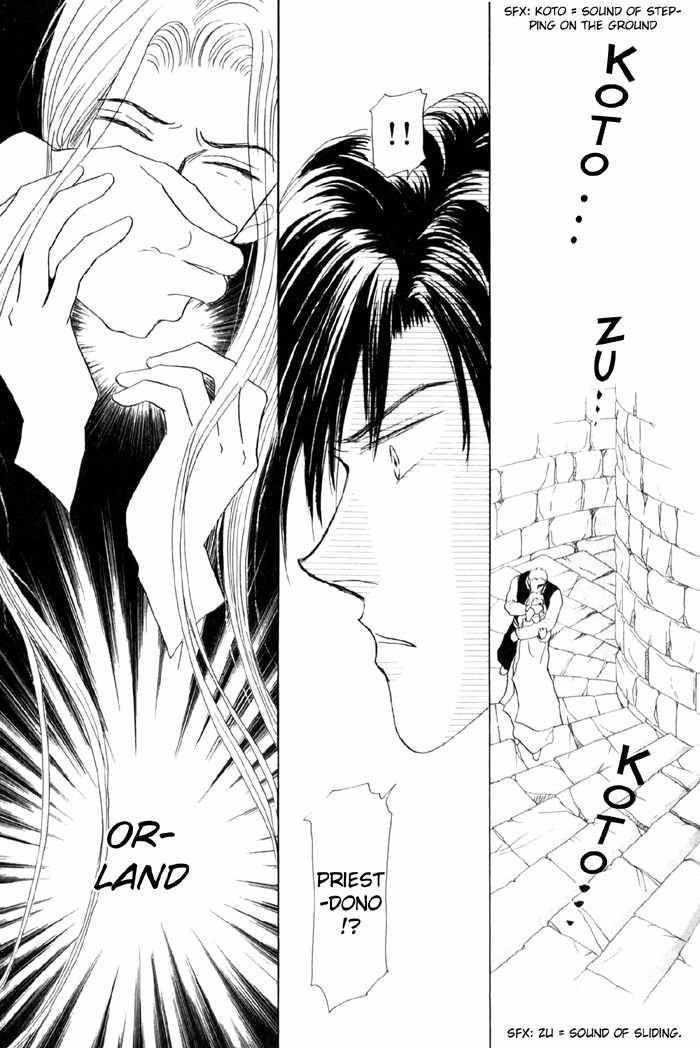 Tenshi no Fukuin Chapter 6 page 25 - Chapter 6