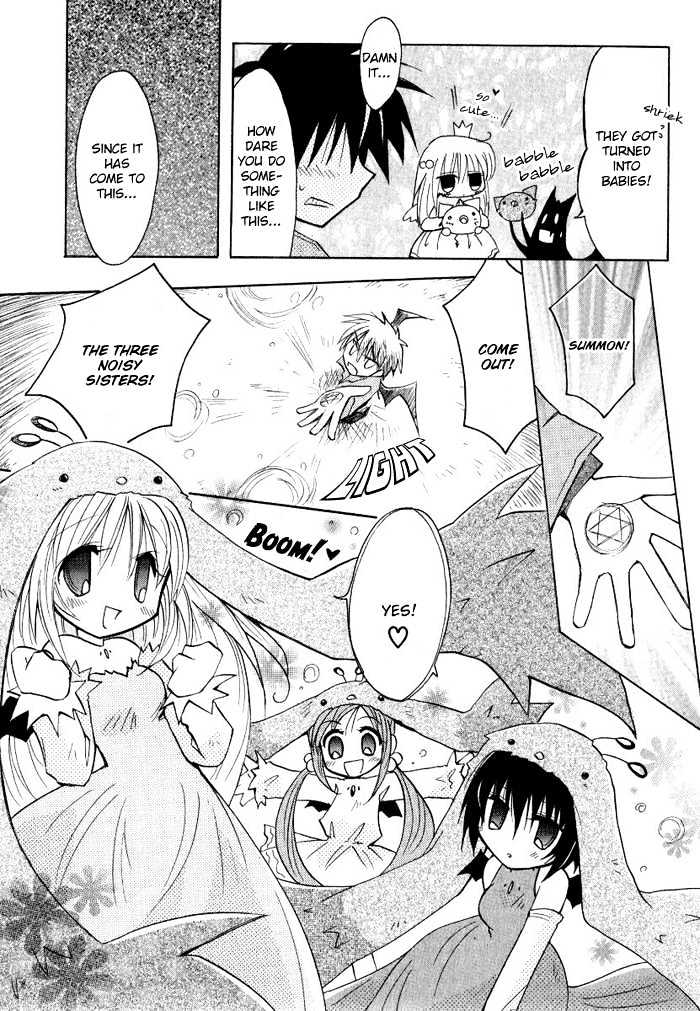 Tenshi no Hane to Akuma no Shippo Chapter 10 page 11 - Chapter 10