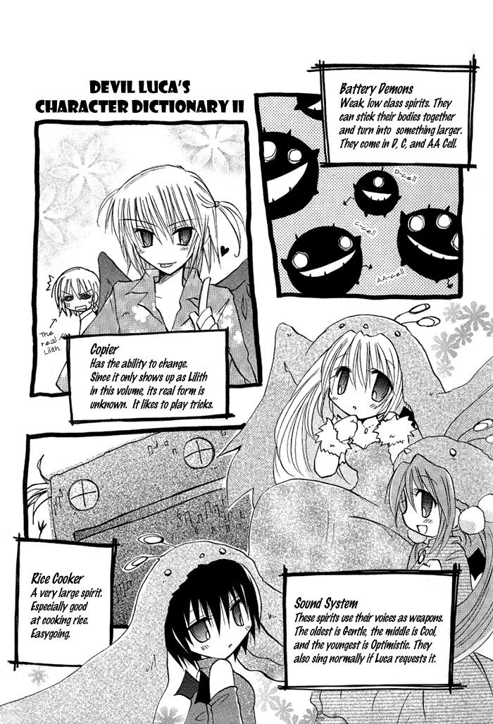 Tenshi no Hane to Akuma no Shippo Chapter 11.2 page 5 - Chapter 11 v2 : The Powerful One and the Only One Who Can Stop Him (Part II)