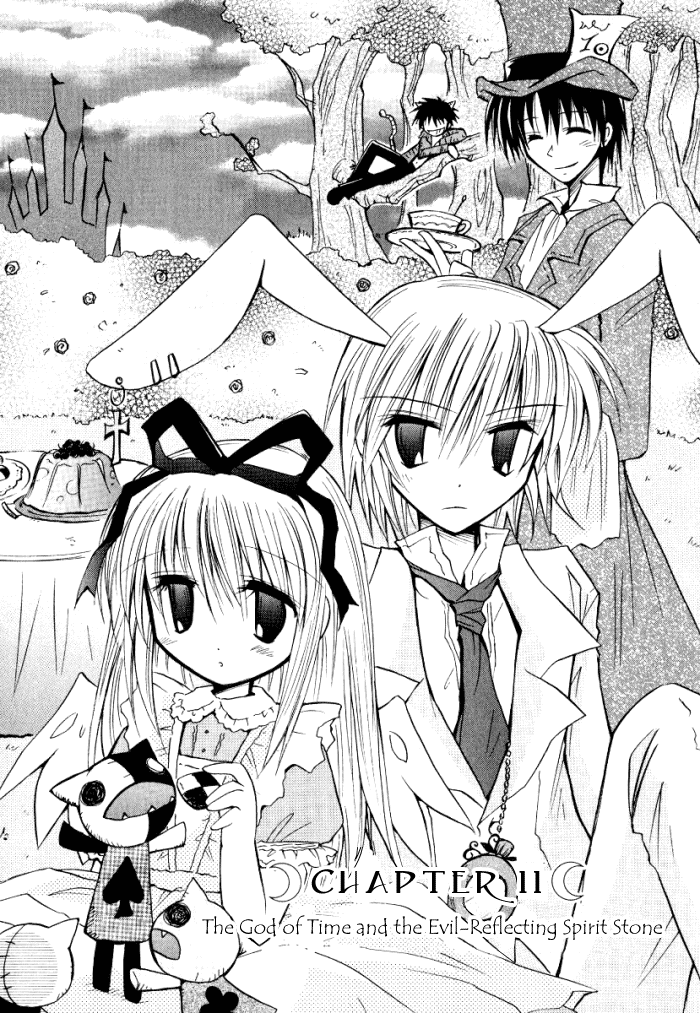Tenshi no Hane to Akuma no Shippo Chapter 12.2 page 3 - Chapter 12 v2 : The God of Time and the Evil Reflecting Spirit Stone