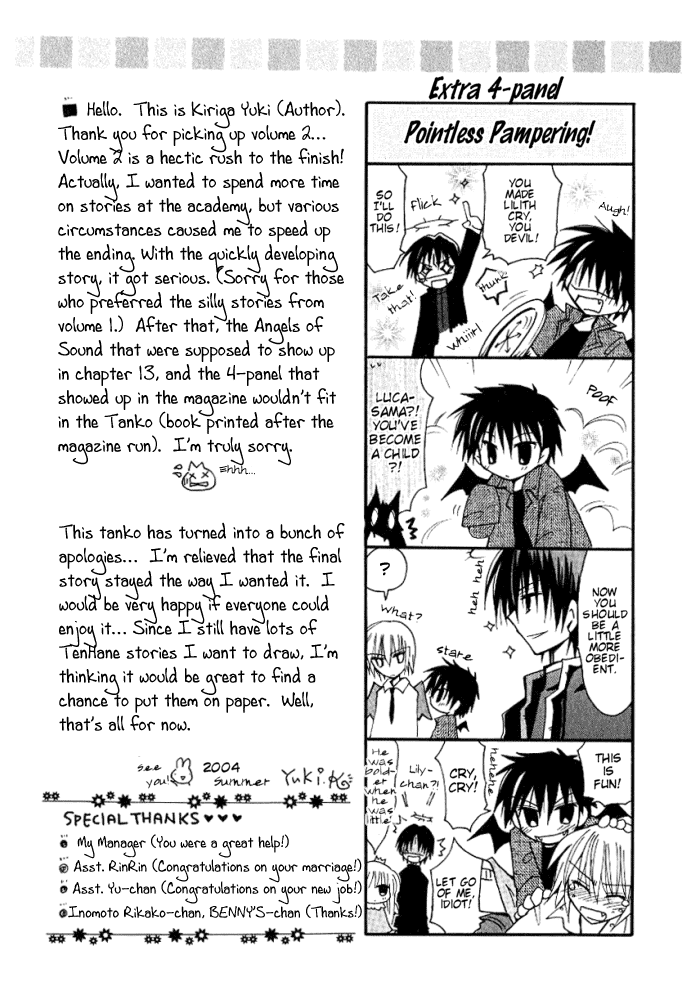 Tenshi no Hane to Akuma no Shippo Chapter 15.2 page 18 - Chapter 15 v2 : Blue Fragments and Red Keys