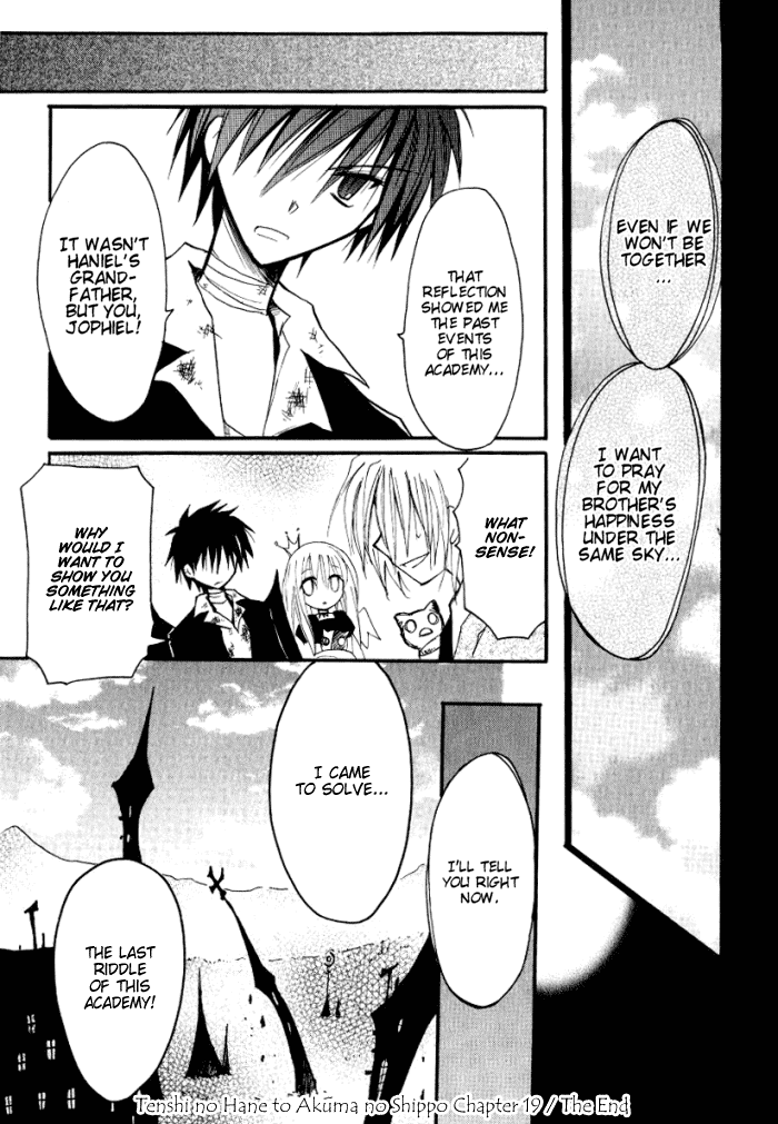 Tenshi no Hane to Akuma no Shippo Chapter 19.2 page 17 - Chapter 19 v2 : The Last Night and the Gate at the Edge of the Academy