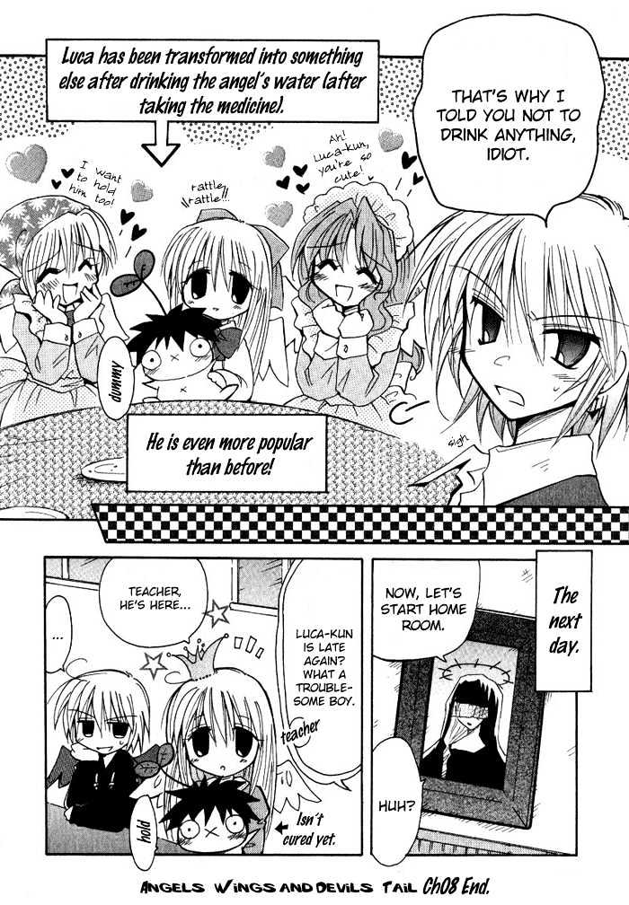 Tenshi no Hane to Akuma no Shippo Chapter 8 page 16 - Chapter 8 : The Three Angels and the Busy Afternoon