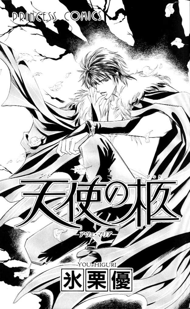 Tenshi no Hitsugi Chapter 1 page 28 - Chapter 1