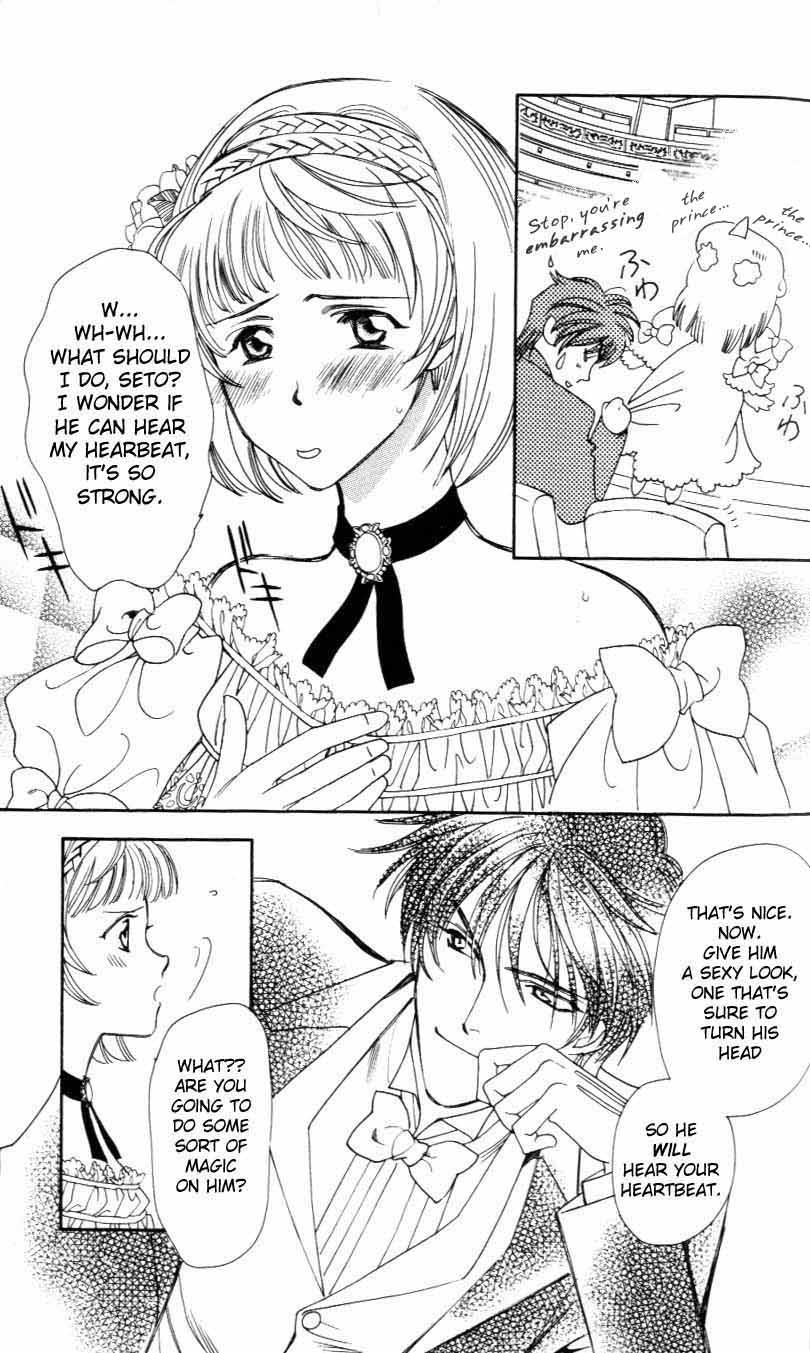 Tenshi no Hitsugi Chapter 1 page 33 - Chapter 1