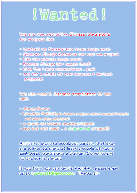 Tenshi no Hitsugi Chapter 2 page 1 - Chapter 2