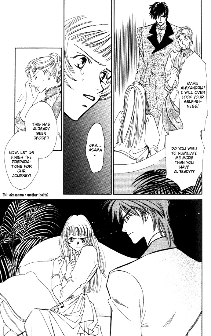 Tenshi no Hitsugi Chapter 3 page 12 - Chapter 3