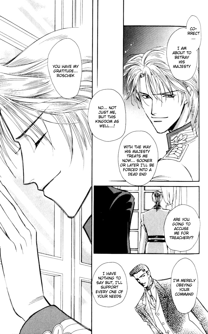 Tenshi no Hitsugi Chapter 3 page 20 - Chapter 3