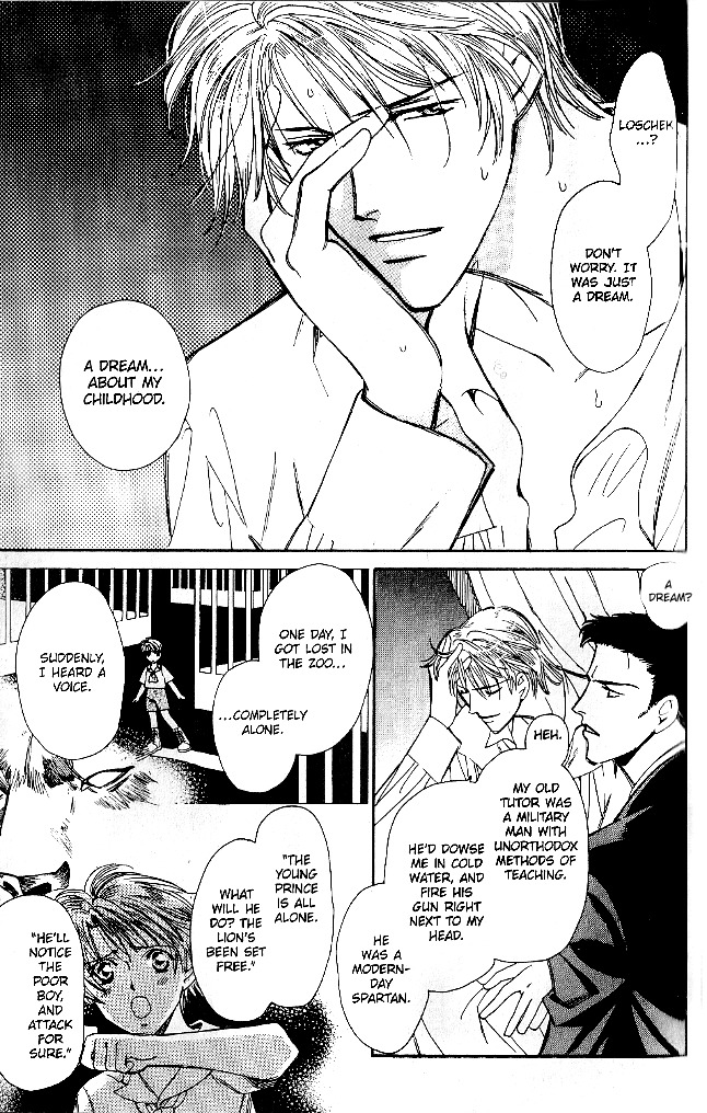 Tenshi no Hitsugi Chapter 5.5 page 3 - Chapter 5.5