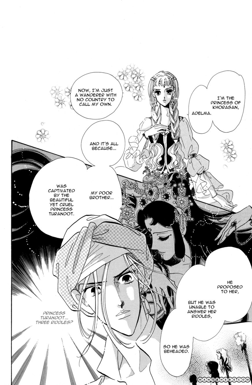 Tenshi no Hohoemi, Akuma no Namida Chapter 1 page 14 - Chapter 1