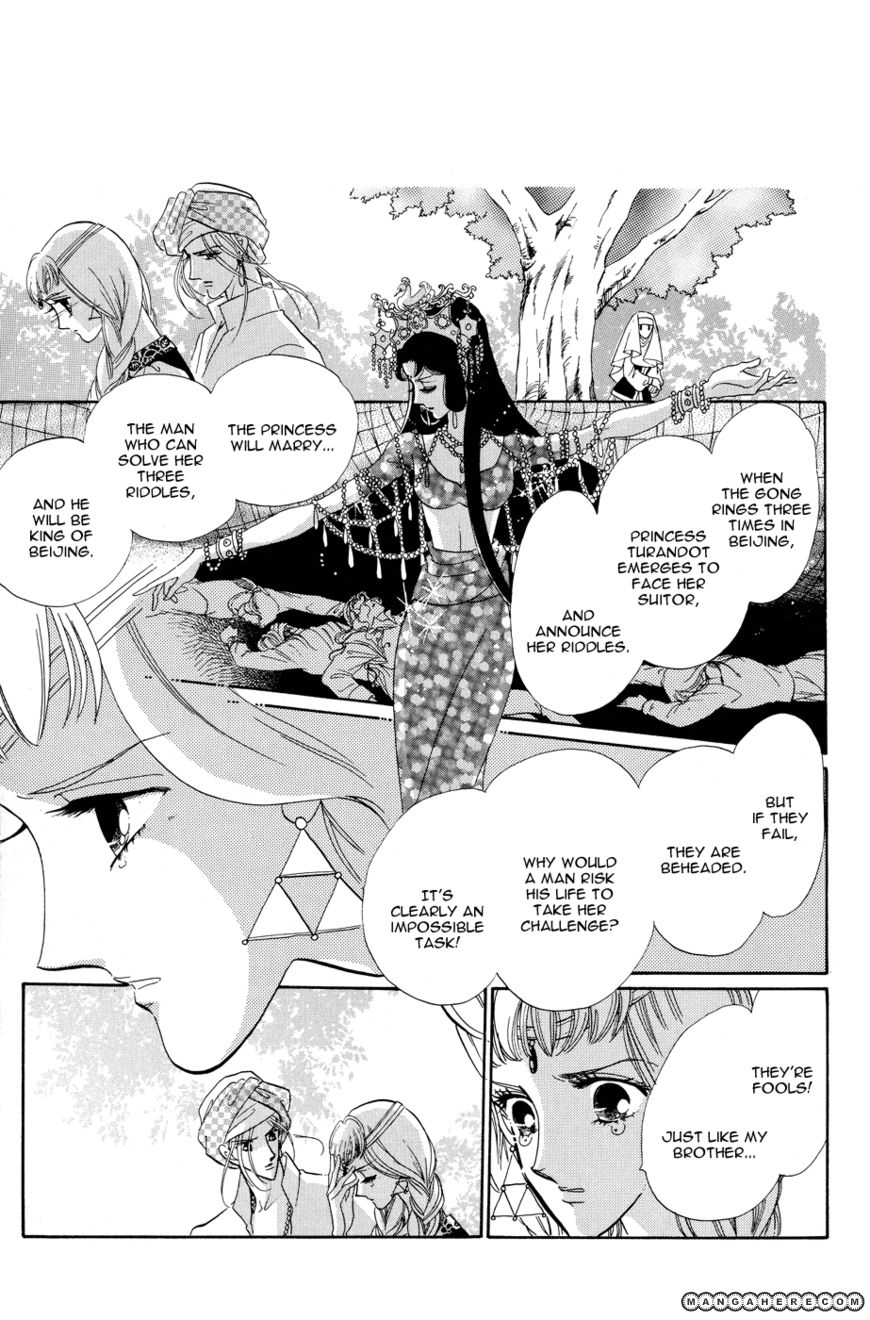 Tenshi no Hohoemi, Akuma no Namida Chapter 1 page 15 - Chapter 1