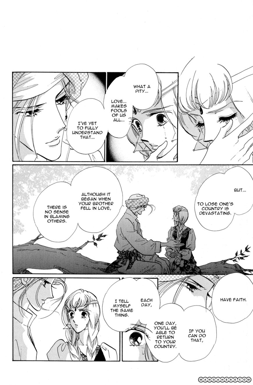 Tenshi no Hohoemi, Akuma no Namida Chapter 1 page 16 - Chapter 1