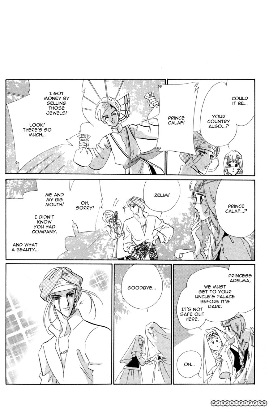 Tenshi no Hohoemi, Akuma no Namida Chapter 1 page 17 - Chapter 1