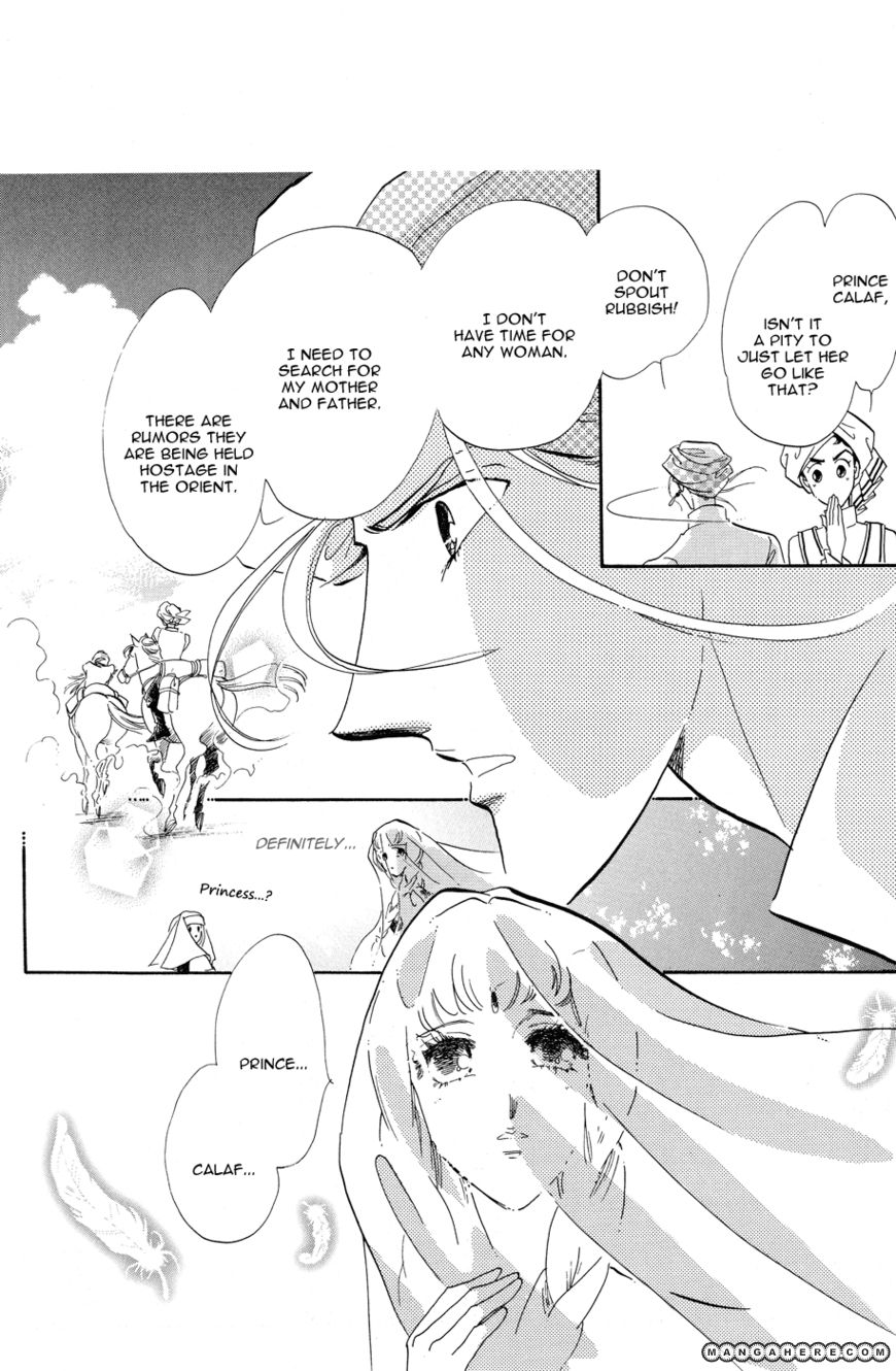 Tenshi no Hohoemi, Akuma no Namida Chapter 1 page 18 - Chapter 1