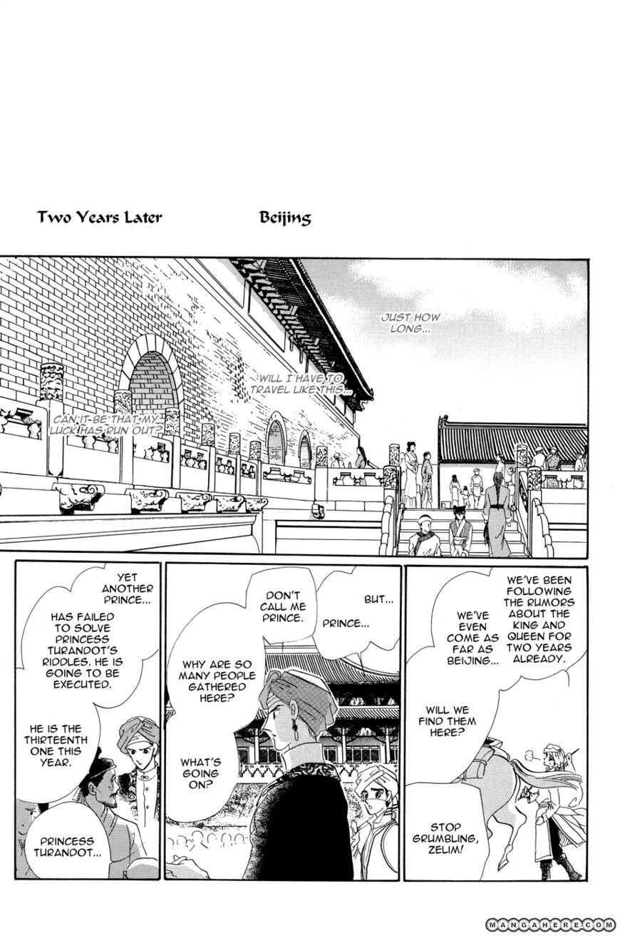 Tenshi no Hohoemi, Akuma no Namida Chapter 1 page 19 - Chapter 1