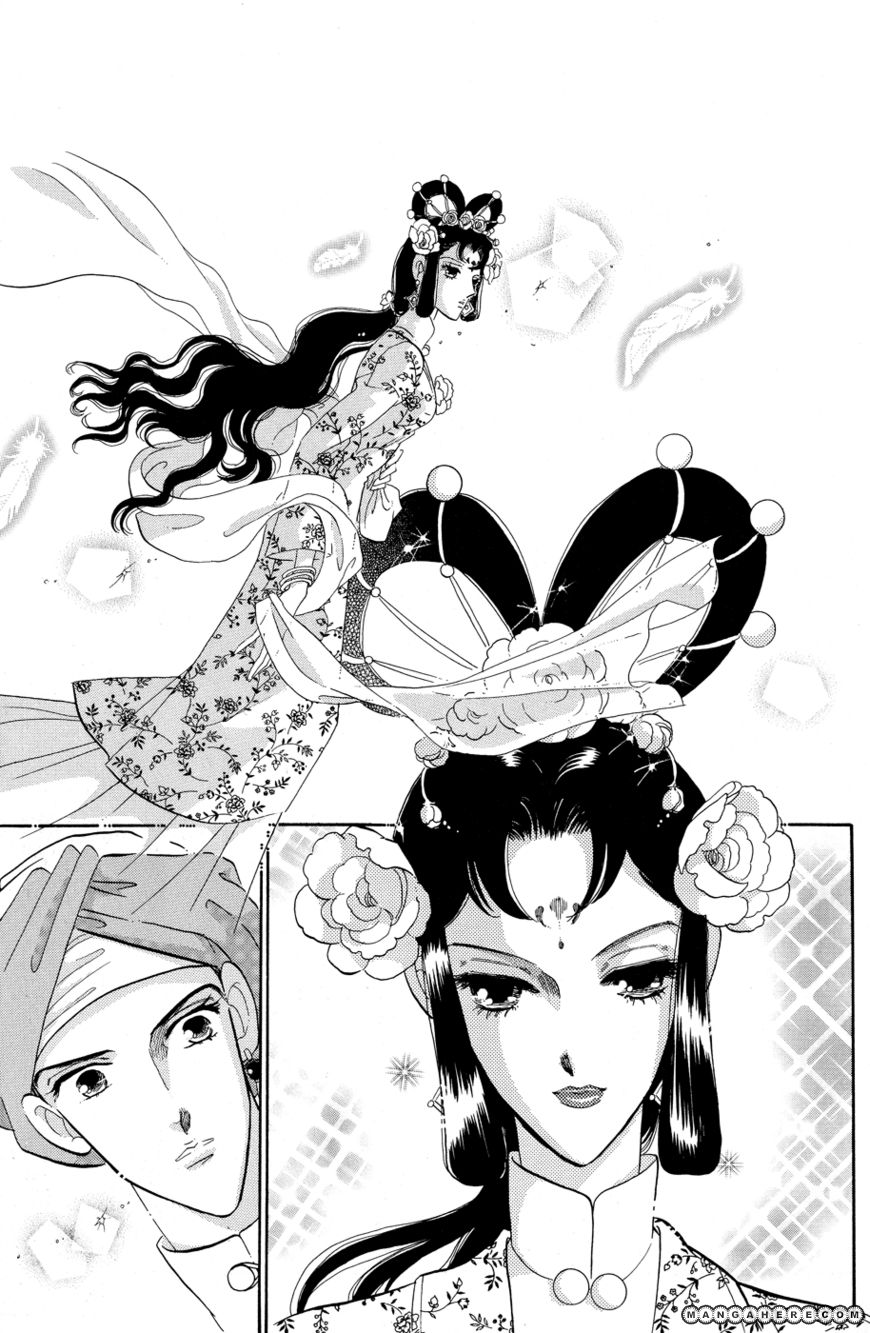 Tenshi no Hohoemi, Akuma no Namida Chapter 1 page 21 - Chapter 1