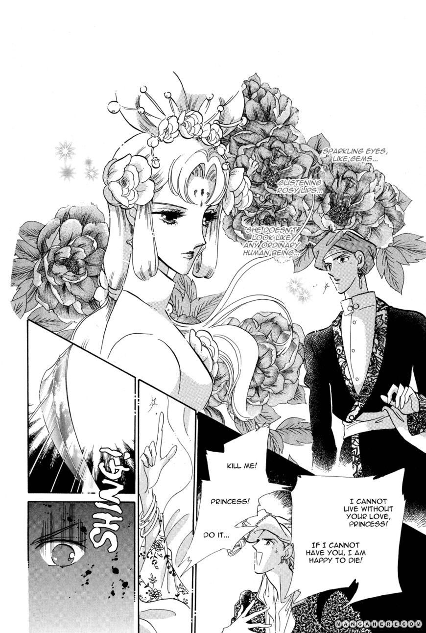 Tenshi no Hohoemi, Akuma no Namida Chapter 1 page 22 - Chapter 1