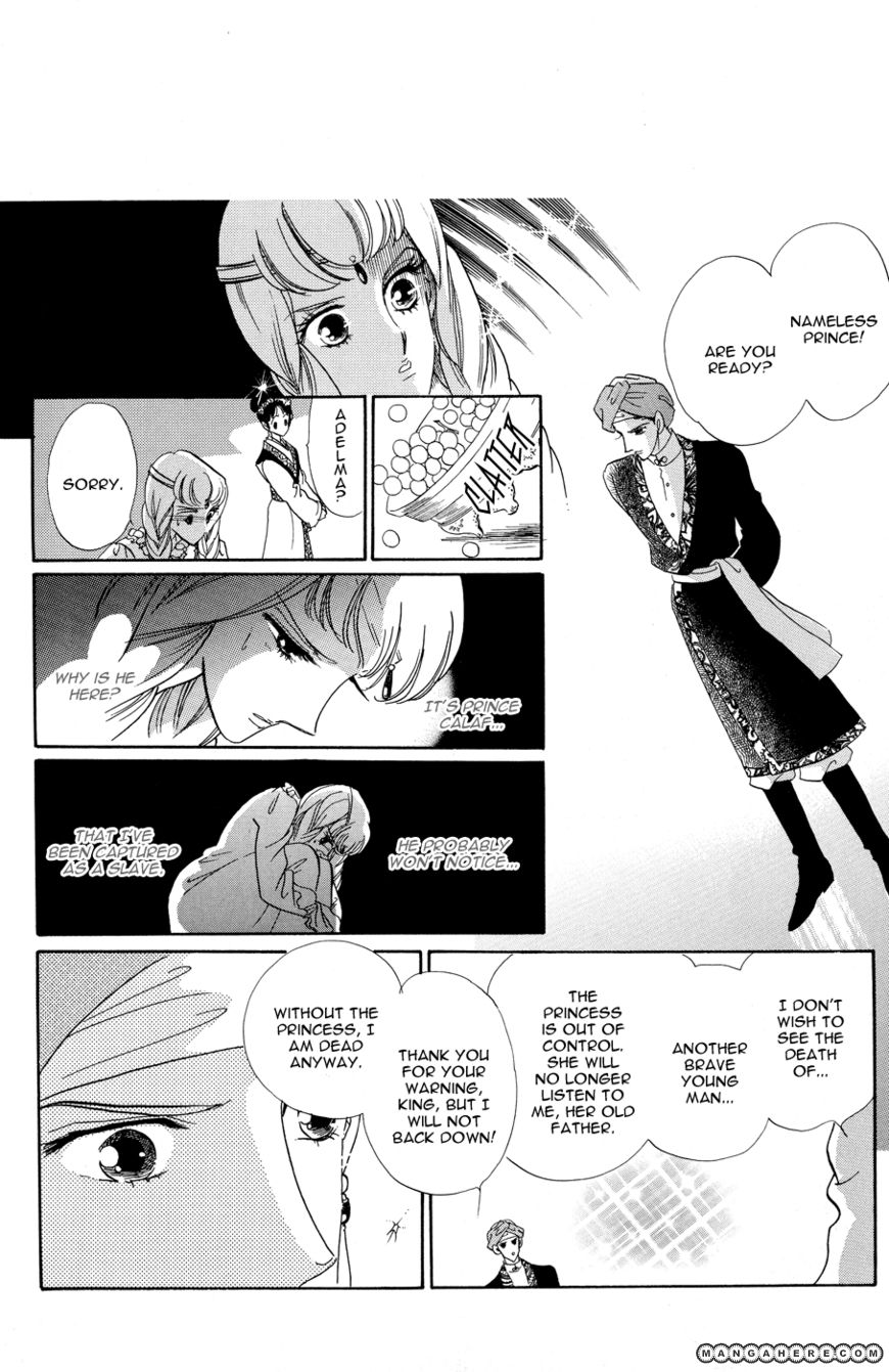 Tenshi no Hohoemi, Akuma no Namida Chapter 1 page 26 - Chapter 1