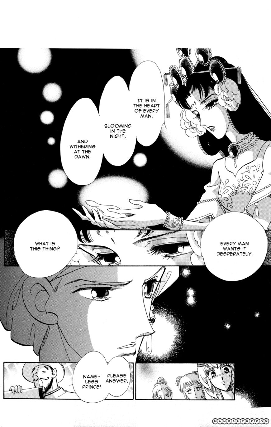 Tenshi no Hohoemi, Akuma no Namida Chapter 1 page 30 - Chapter 1