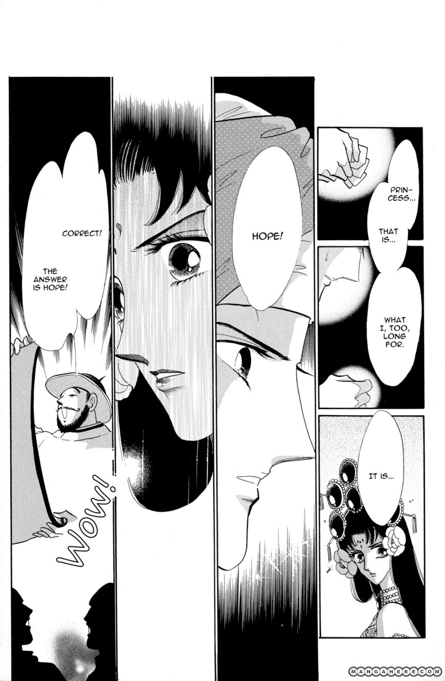 Tenshi no Hohoemi, Akuma no Namida Chapter 1 page 31 - Chapter 1