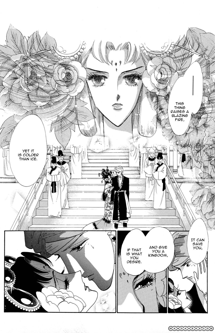 Tenshi no Hohoemi, Akuma no Namida Chapter 1 page 34 - Chapter 1