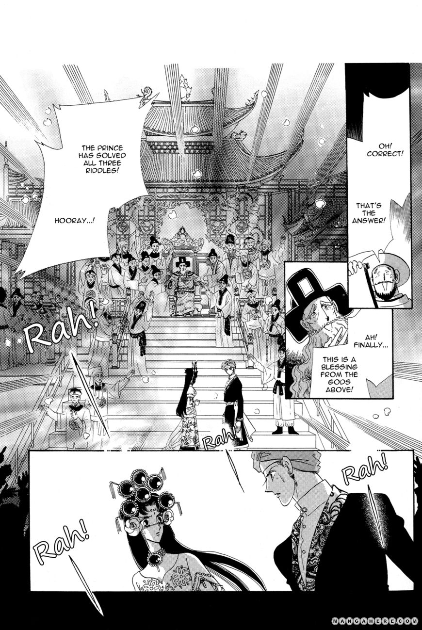 Tenshi no Hohoemi, Akuma no Namida Chapter 1 page 37 - Chapter 1