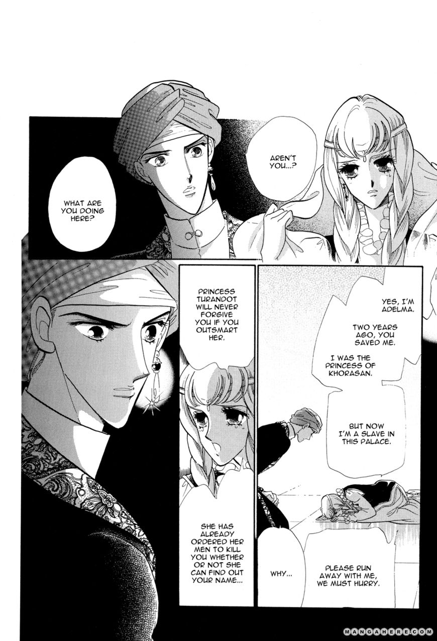 Tenshi no Hohoemi, Akuma no Namida Chapter 1 page 44 - Chapter 1