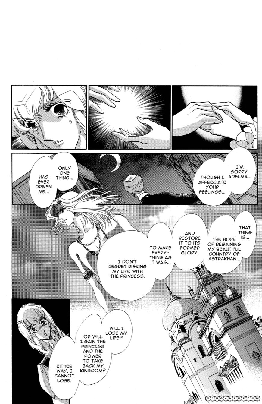 Tenshi no Hohoemi, Akuma no Namida Chapter 1 page 46 - Chapter 1