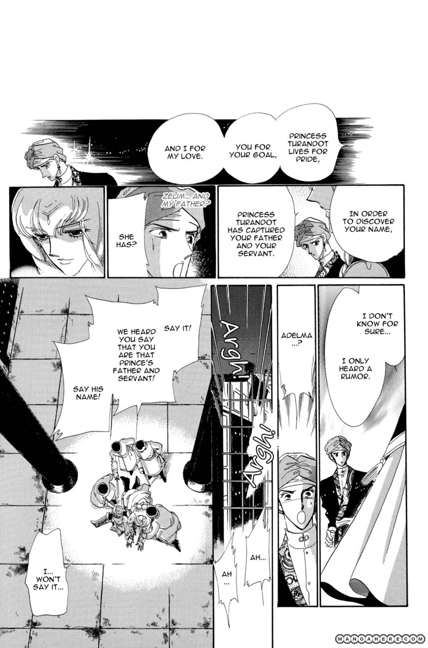 Tenshi no Hohoemi, Akuma no Namida Chapter 1 page 47 - Chapter 1