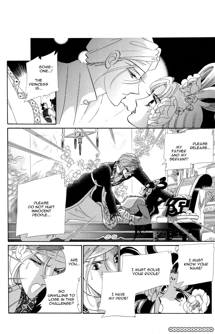Tenshi no Hohoemi, Akuma no Namida Chapter 1 page 50 - Chapter 1