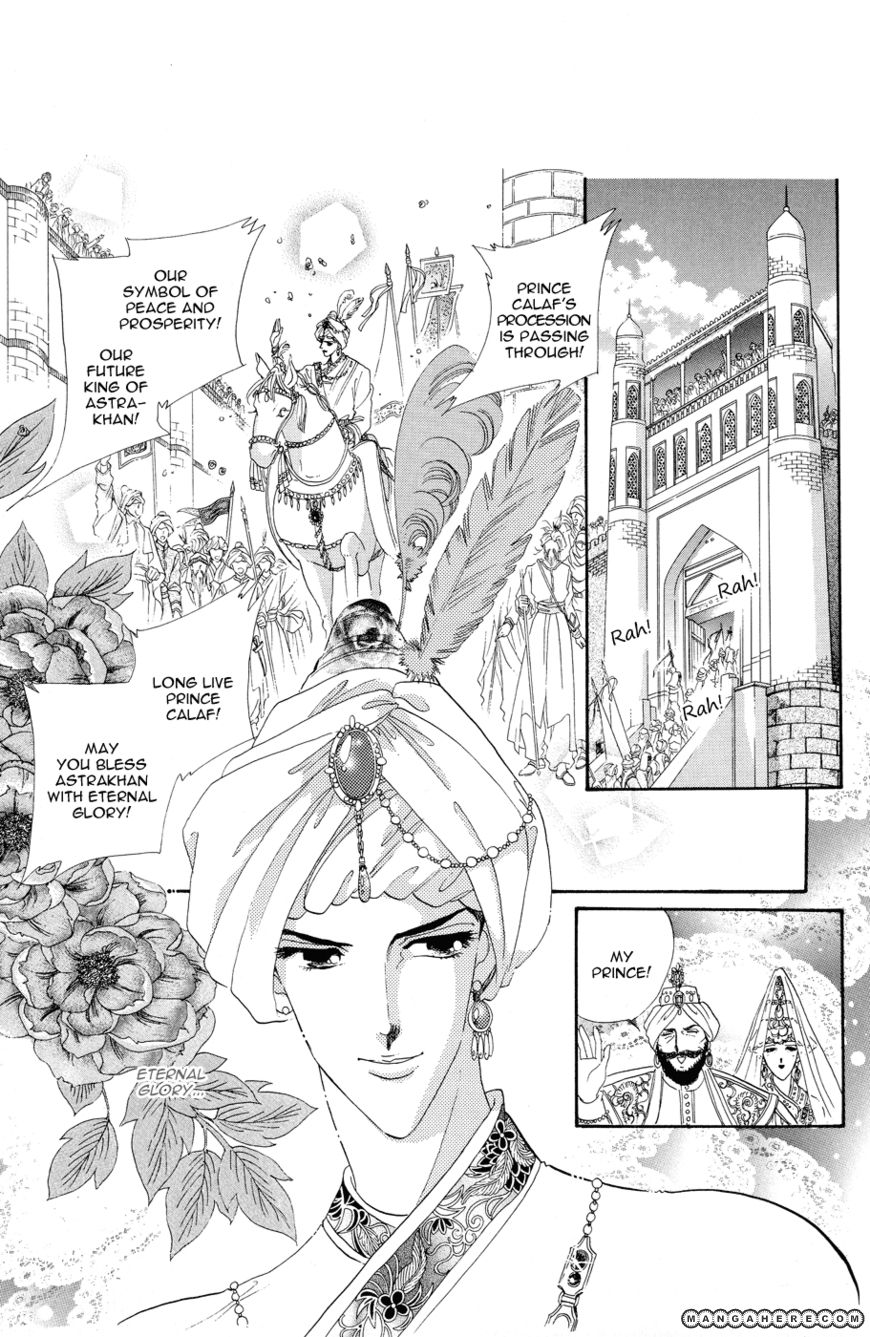Tenshi no Hohoemi, Akuma no Namida Chapter 1 page 7 - Chapter 1