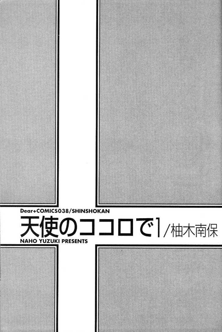 Tenshi no Kokoro de Chapter 1.1 page 5 - Chapter 1.1