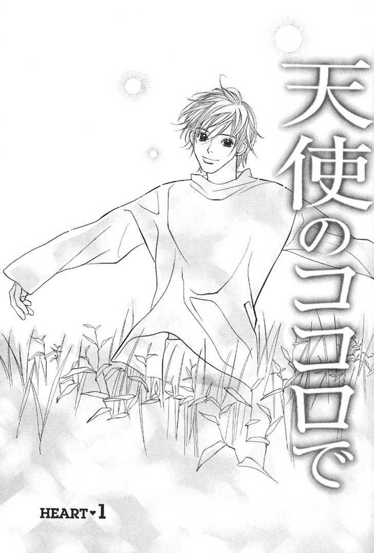 Tenshi no Kokoro de Chapter 1.1 page 7 - Chapter 1.1