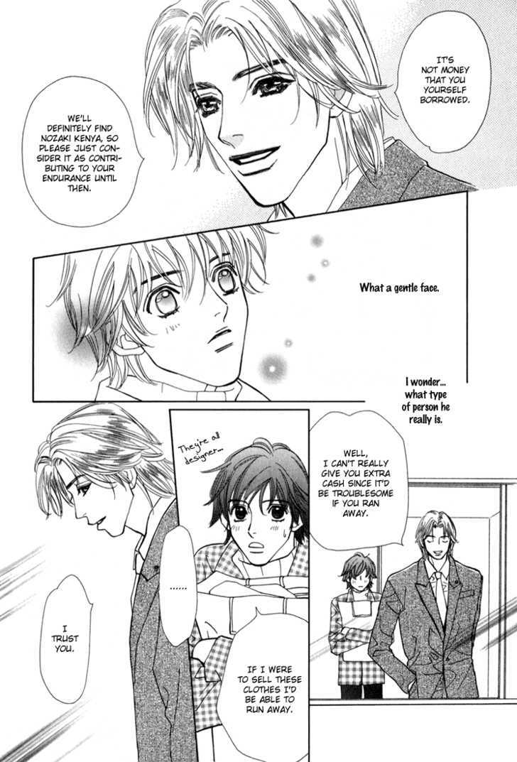 Tenshi no Kokoro de Chapter 3 page 19 - Chapter 3