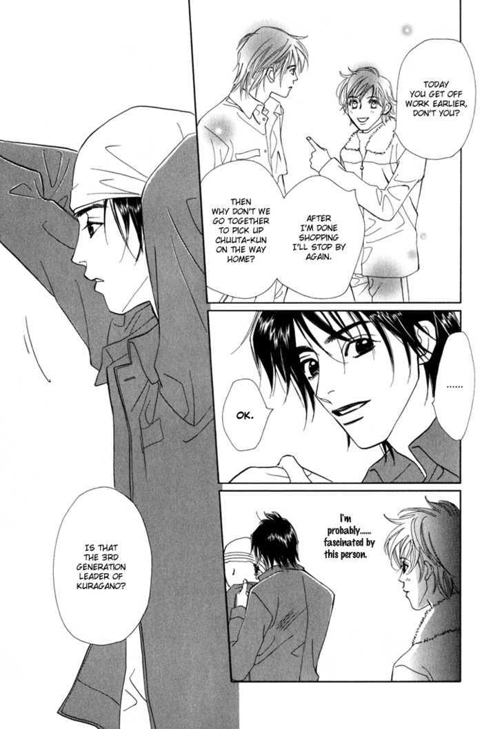 Tenshi no Kokoro de Chapter 3 page 32 - Chapter 3