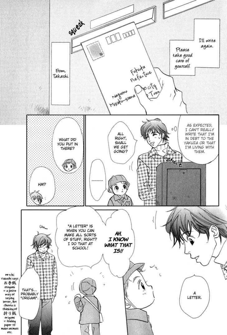 Tenshi no Kokoro de Chapter 3 page 8 - Chapter 3
